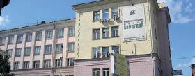 Медицинский центр ЭКО «Авиценна» в Новосибирске
